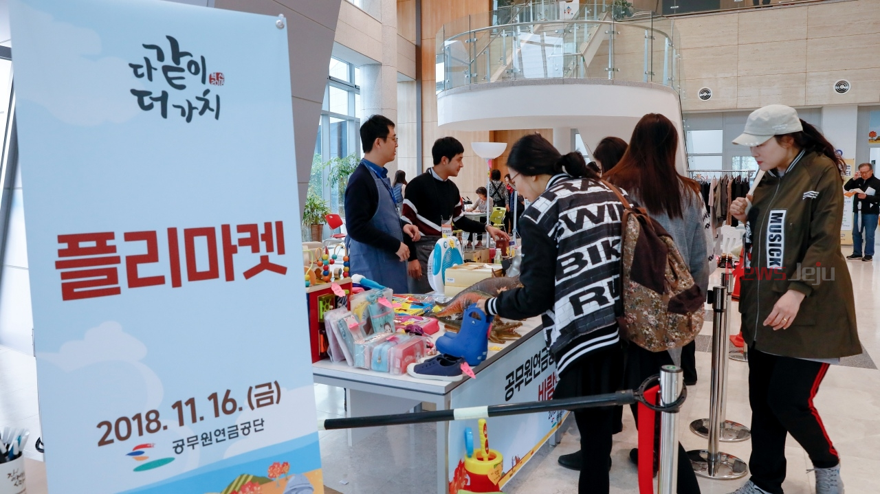 지역사회가 함께하는 문화축제 다 같이! 더 가치!운영
