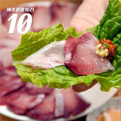 수고했어 2018, 12월 제주 관광 10선은?