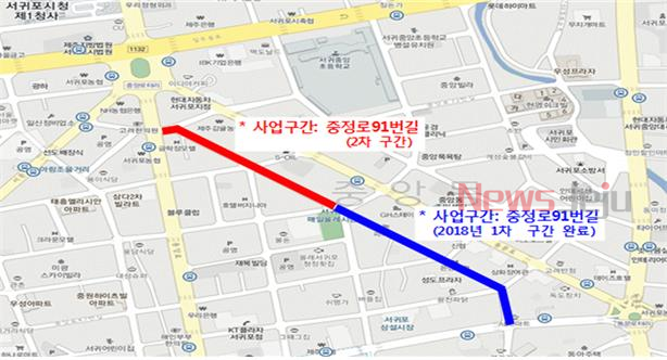 서귀포시, 중정로 91번길 2차 구간 간판개선사업 발주