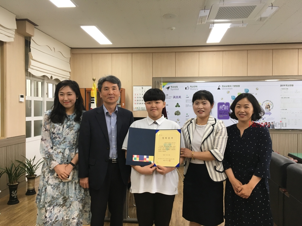 대정여고, 대정여자고등학교 2-4모임장학금 전달