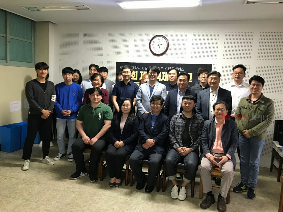 한국관광공사 주최 관광벤처사업 공모전서 (주)제주스토리 당선
