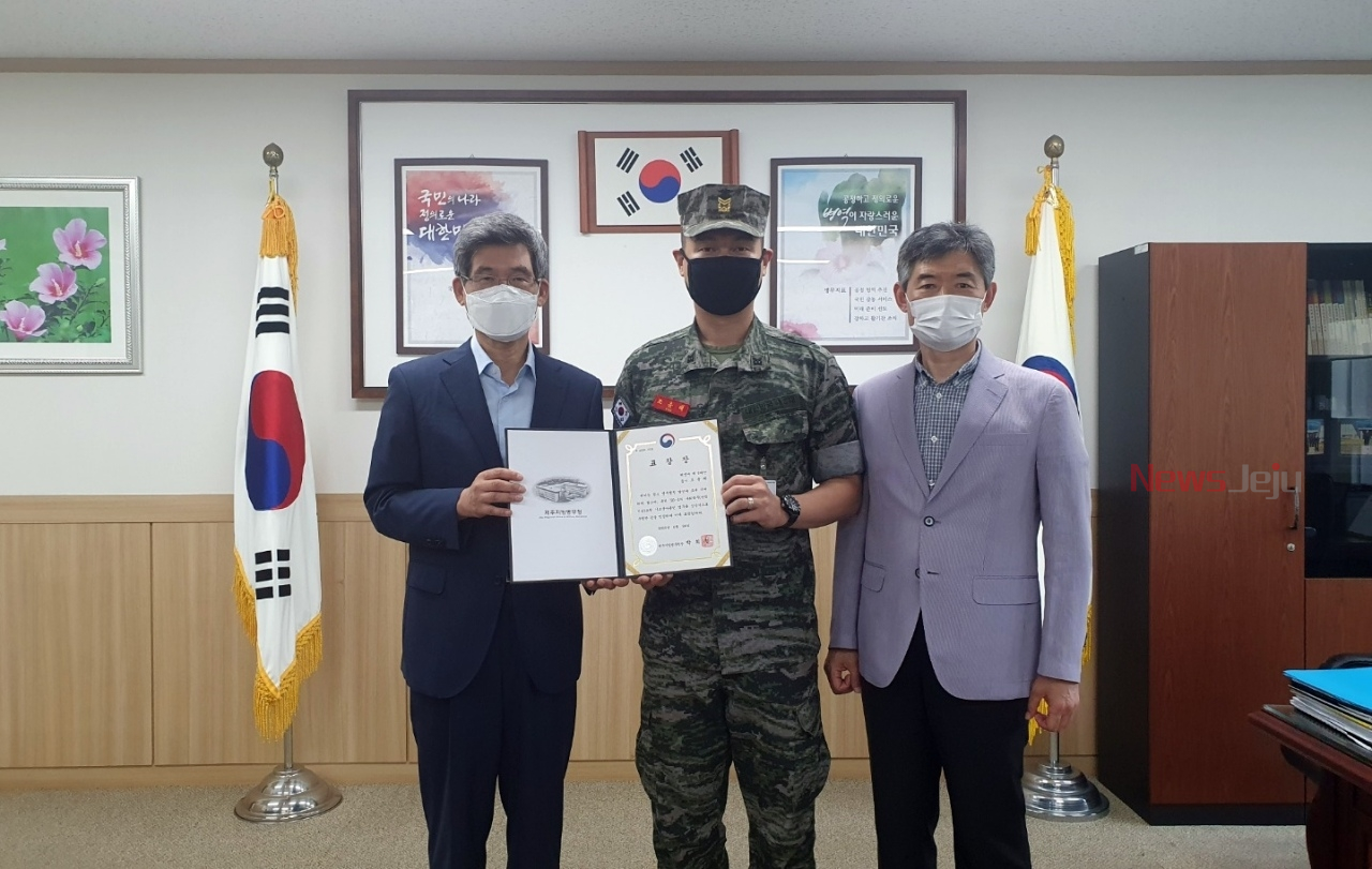 제주지방병무청, 해병대 제9여단 기초군사훈련 유공자 표창