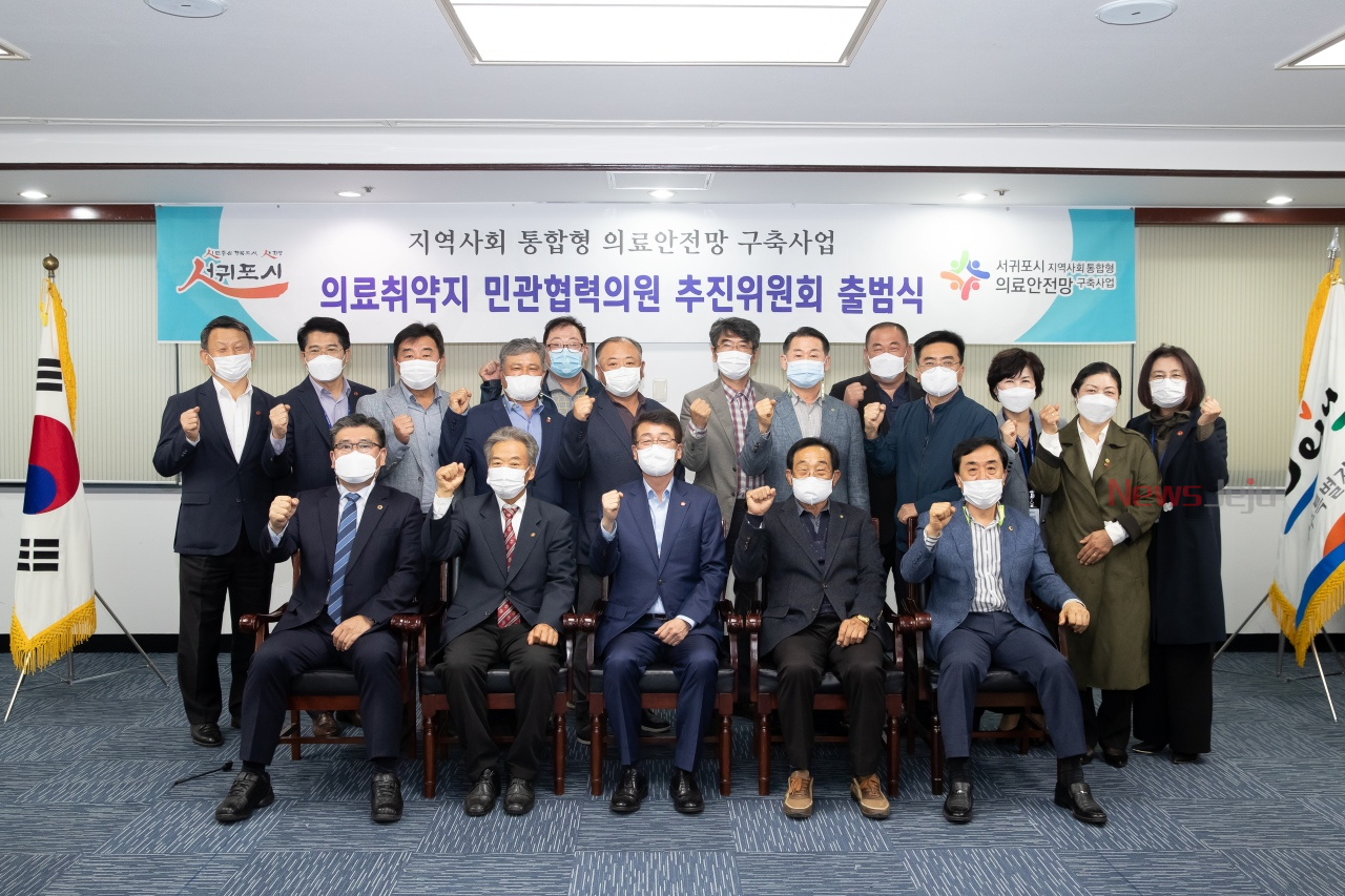 전국 최초 민관협력의원대정읍에 들어선다
