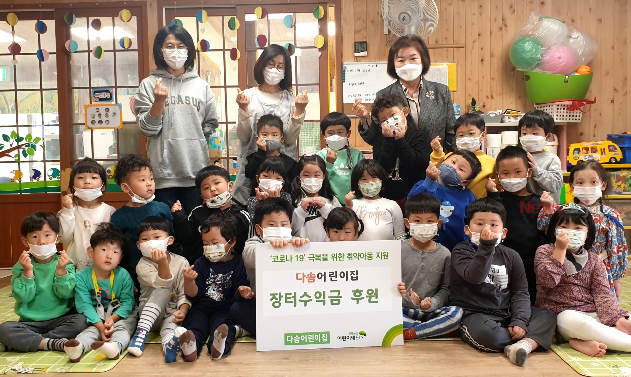 다솜어린이집 원아와 교직원, 시장놀이 수익금 기부