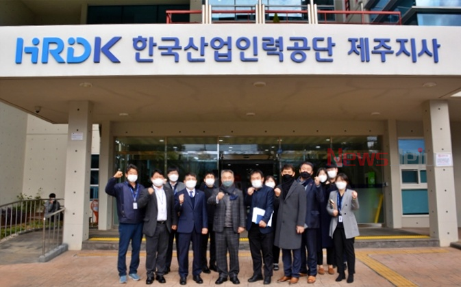 송재호 의원, 한국산업인력공단 제주지사 방문
