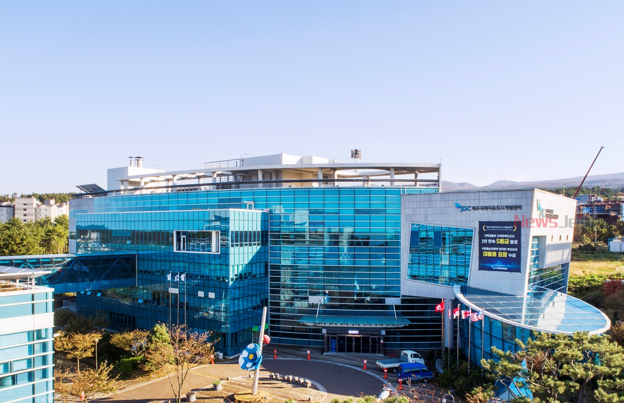 [명단] JDC, 부서장 보직 정기인사 단행
