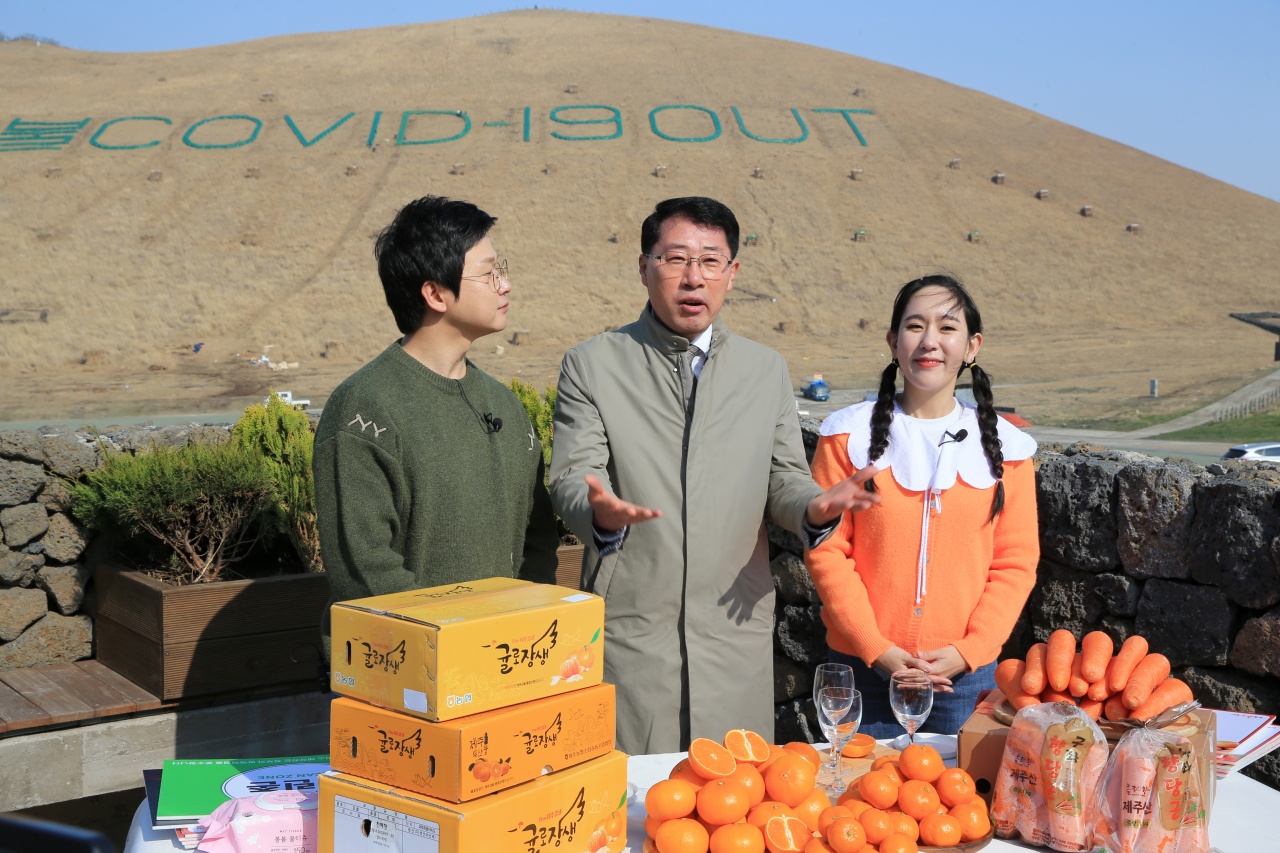 안동우 시장, 제주농산물 온라인 판매 나서