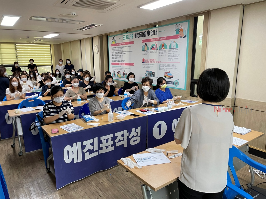 서귀포 코로나19 예방접종 위탁의료기관 안전 접종교육 실시