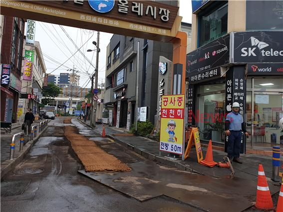 서귀포시 중정로91번길 지중화사업 추진 박차