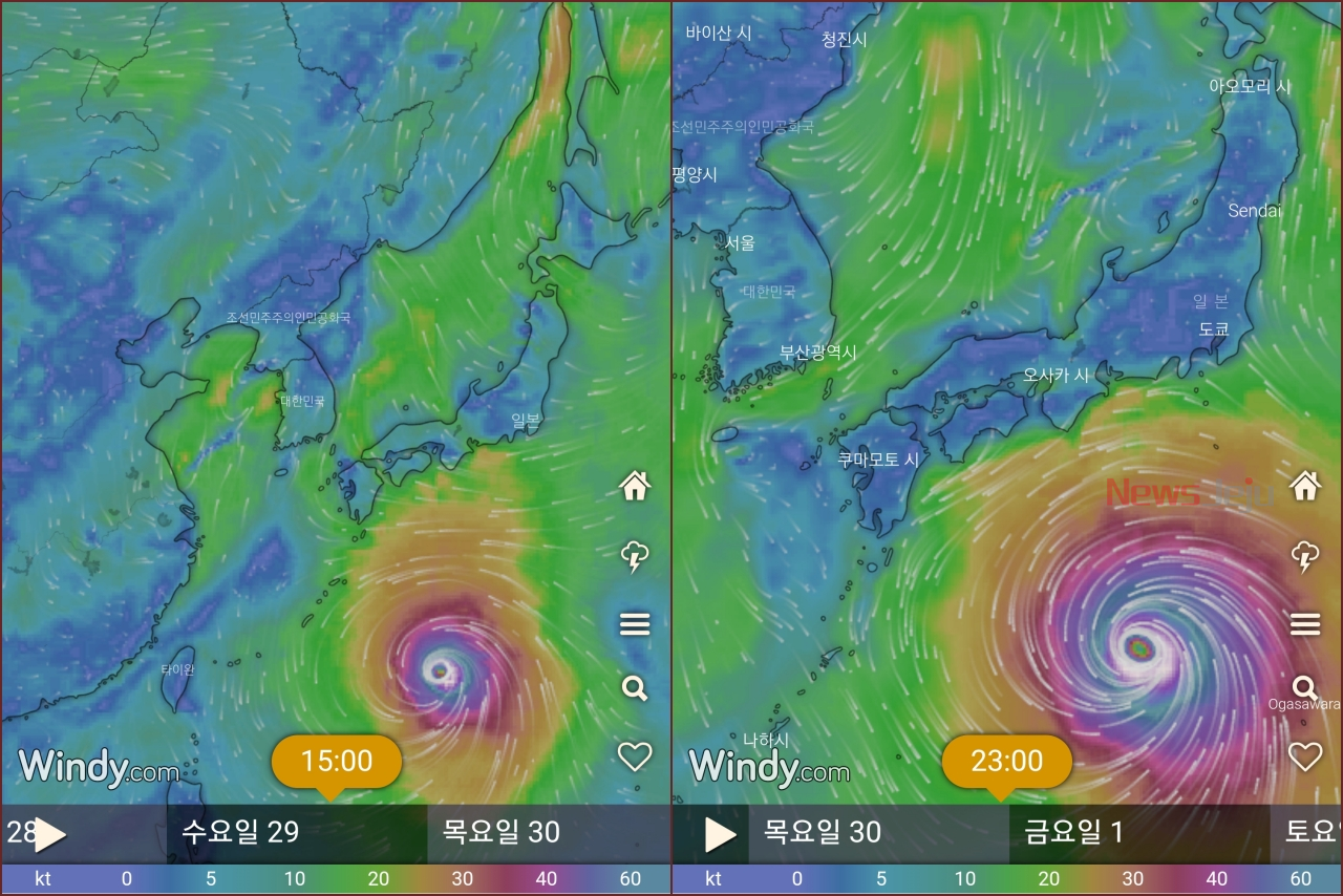 또 초강력 태풍 발생, 제주로 올까