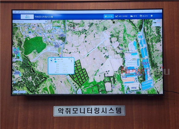 제주시, 축산악취 상시 모니터링시스템 시범 운영