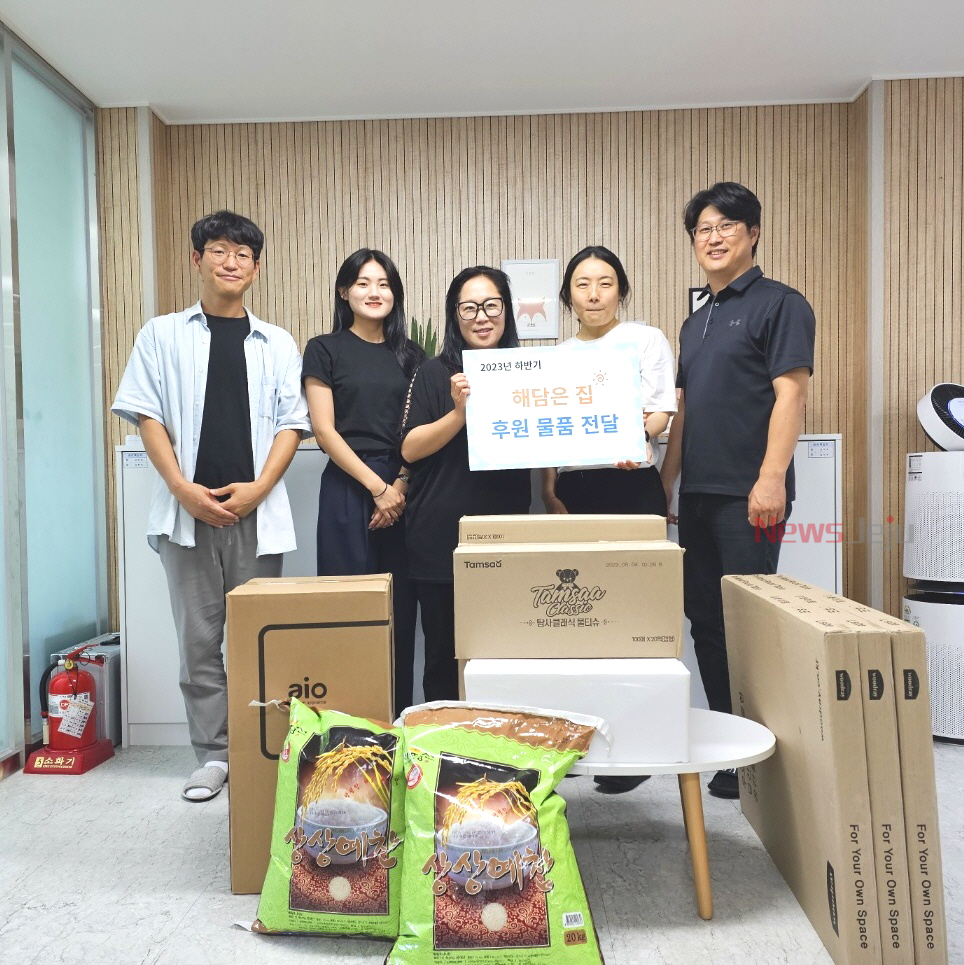 주식회사 티엔제주, 해담은집 후원 물품 기탁