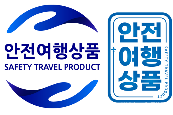(주)뭉치, 20년 연속 안전여행상품 선정