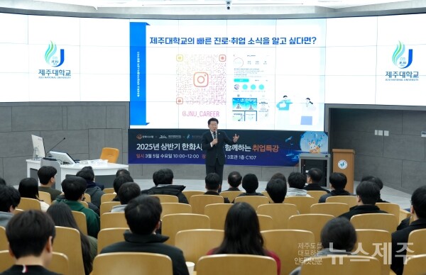 제주에서 우주로 우주산업 전문인력 양성 박차