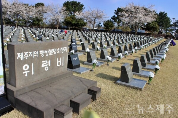 아픔을 넘어 화해와 상생으로, 세계 유산으로