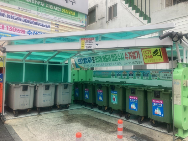 일도1동, 노후 클린하우스 정비공사 완료