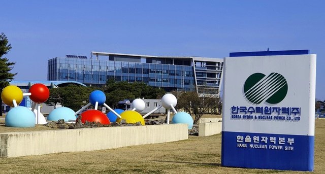 용역업체 교체시 전원 고용승계 관행 있다면…대법, “근로자 승계거부는 부당해고”