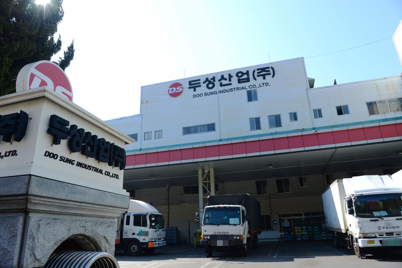 [‘집단중독’ 두성산업①] 중처법 ‘유해ㆍ위험 확인 의무’ 구체적 설명 나와