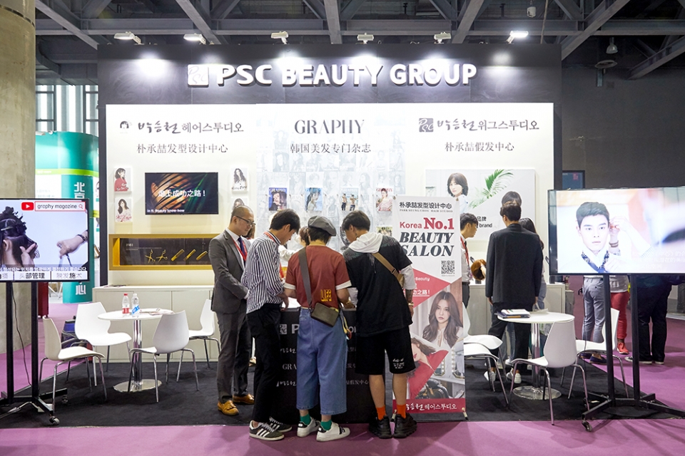 주식회사 피에스씨 네트웍스, 박승철 헤어스투디오와 함께 광저우 헤어박람회 참가