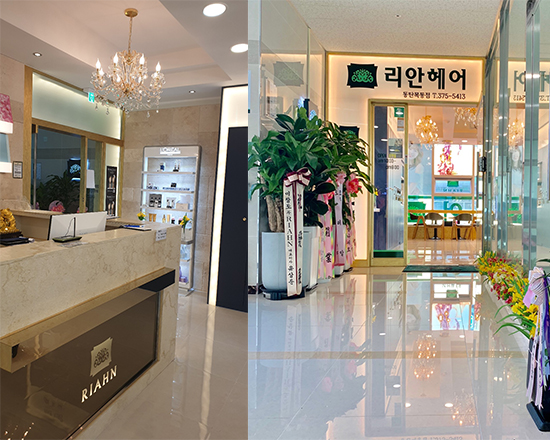 떠오르는 동탄2 미용실, 리안헤어 2동탄목동점