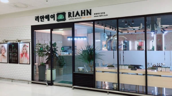 당진 미용실 리안헤어 롯데마트당진점 고객만족 우선하는 인기 살롱 각광