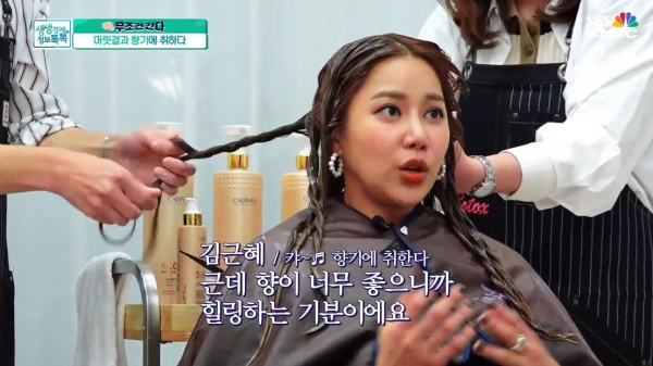 헤어보톡스 클리닉, 이상준 무조건간다 코너에서 소개