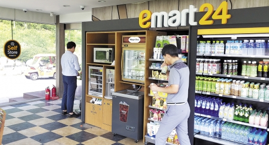 국내 골프장에 첫 편의점 입점