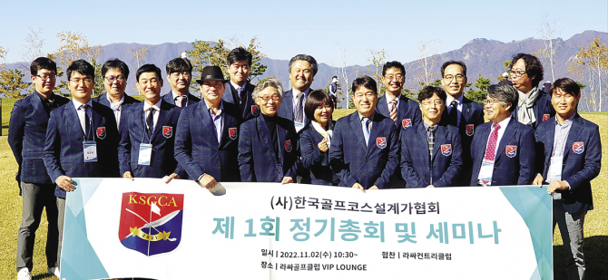 환경·경제·미학적으로 뛰어난 골프코스를 지향합니다