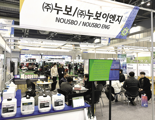 [2022 KGIS 화보 Ⅱ] 최신 작물보호제·프리미엄 비료 풍성···코스관리 드론 활용 대세 확인