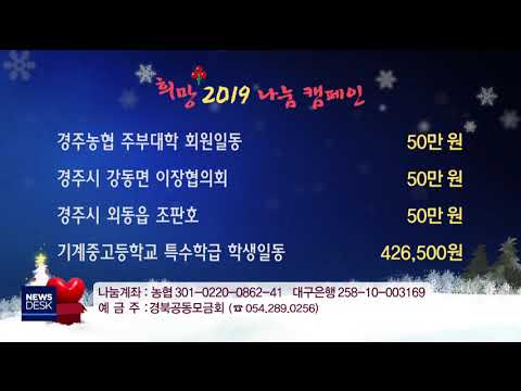 28일 성금                                         