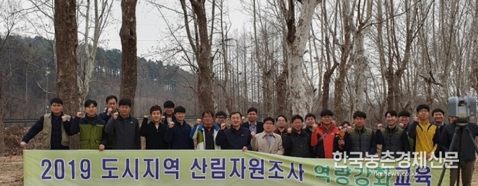 도시지역 산림자원조사 품질 높인다