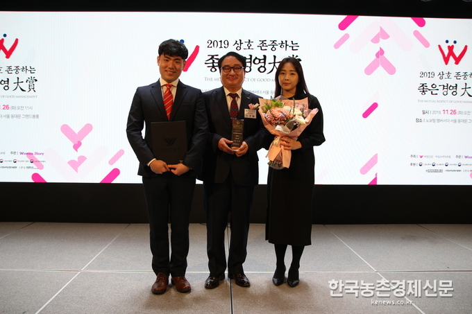 (주)팜스코, 제22회 ‘여성이 뽑은 좋은 기업 대상’ 16년 연속 수상