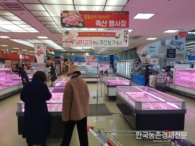 농협,돼지고기 소비촉진 특별 할인행사