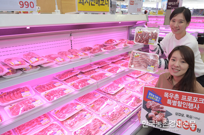 농협유통, 우리 돼지고기 프로포크 삼겹살·목심 할인판매