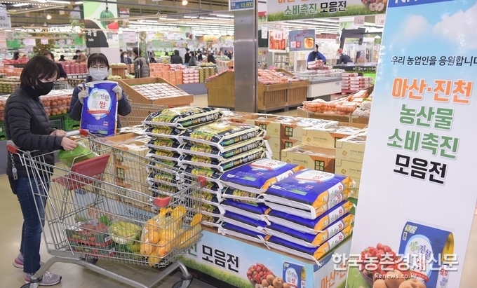 농협유통, 하나로마트 양재·창동점에서 아산, 진천지역 농산물 소비촉진 행사 벌여