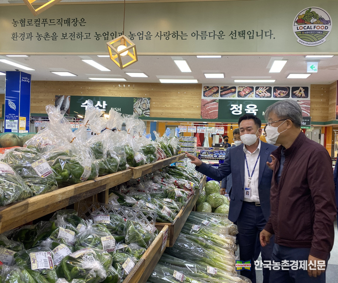 로컬푸드 종합유통센터 기대감 커