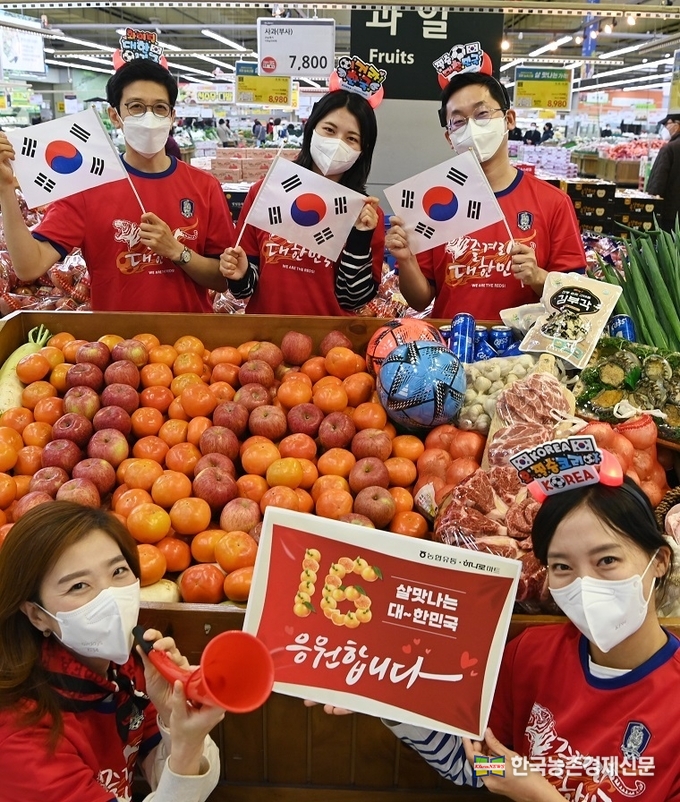 농협유통 월드컵 응원마켓팅 한창