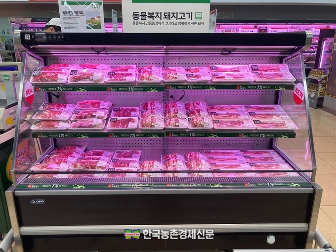 팜스코, ‘하이포크 동물복지’…돈육시장 유통시장 확대 나서