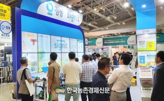 경농 ‘시그닛’, 스마트팜 기술 발전 선도