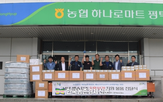 농협물류, 배송 차주에 ‘혹서기 풀품지원’