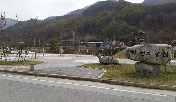 [트래블투데이] 증평 좌구산휴양랜드 별천지공원에 산림복합체험공간 들어선다