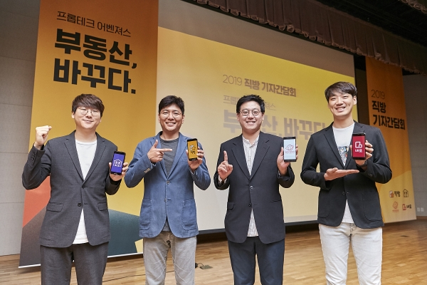 직방 안성우 대표 빅데이터로 자영업·부동산투자 정보 제공할 것