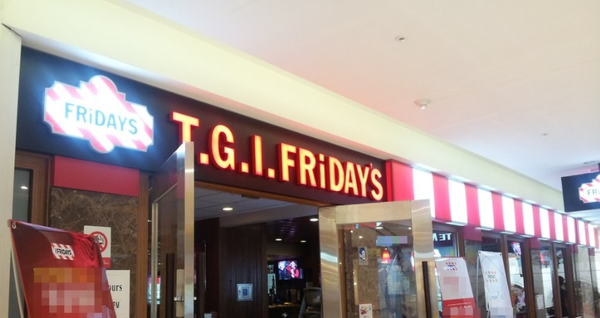 TGIF, 매드포갈릭에 팔렸다..롯데GRS, 엠에프지코리아에 매각