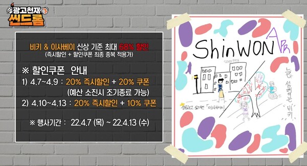 [브리핑] 롯데백화점·롯데온·GS샵·티몬