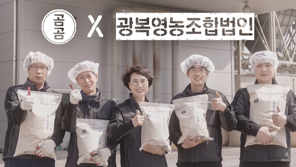 쿠팡, 하루 1만포 판매 곰곰쌀 탄생비화 공개