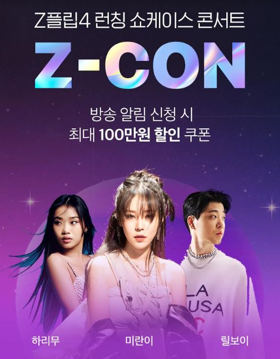 [브리핑] 쿠팡·11번가·CJ온스타일·롯데온·롯데백화점·이마트24