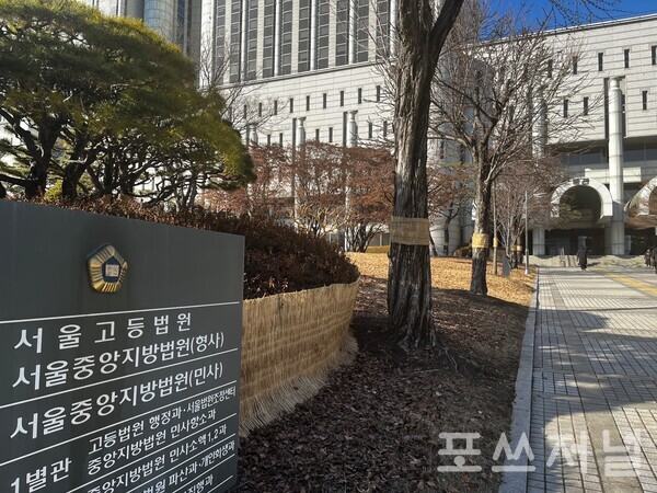 곧 상장된다 스캠코인 일당 범죄단체 적용..징역 실형 선고