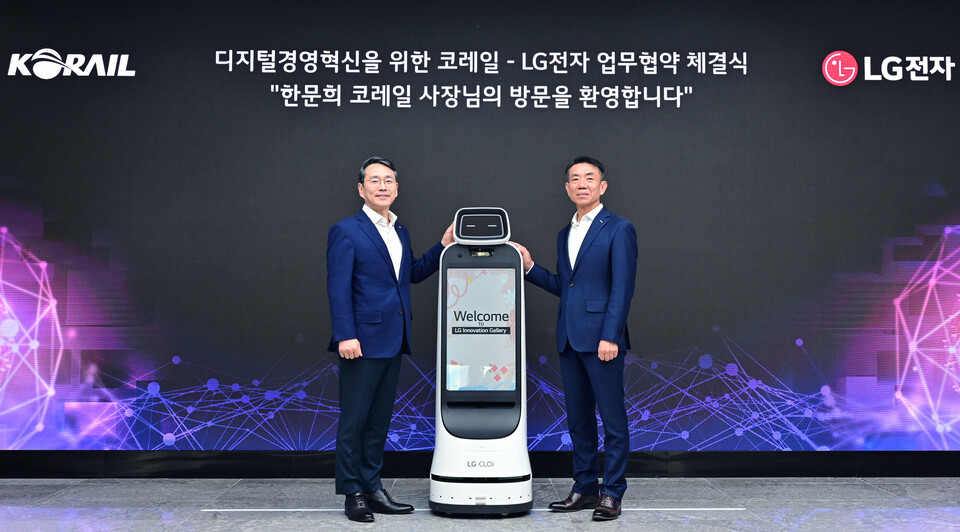 코레일 디지털 혁신..LG전자, 철도시설물에 이음5G 솔루션