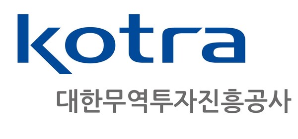 [인사] 대한무역투자진흥공사(코트라)