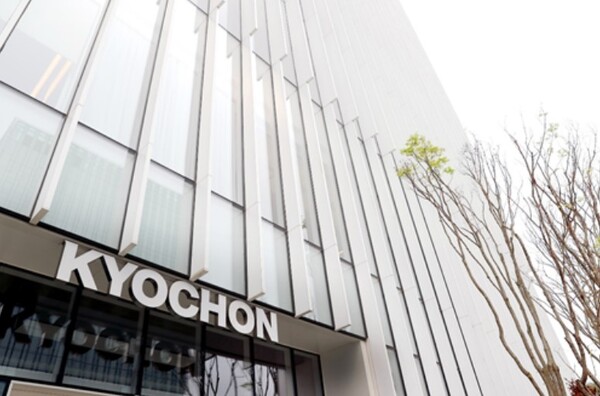 교촌, 경북 산불 피해 현장에 치킨 2200명분 전달